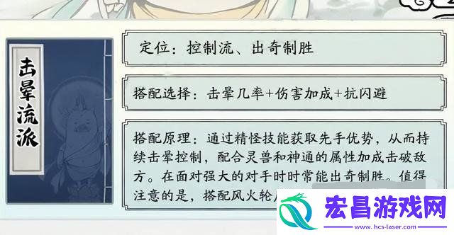 0氪平民玩家玩法攻略