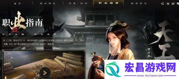 全部职业解析