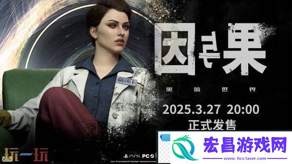 黑暗世界