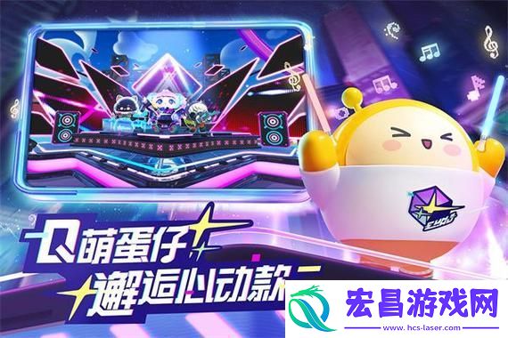 蛋仔派对虚拟社区隐藏彩蛋坐标