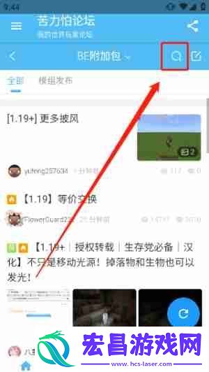苦力怕论坛怎么导入模组