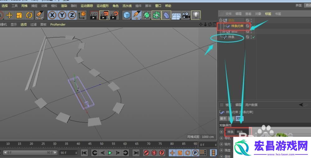 C4D中教你如何制作弯曲的轨道