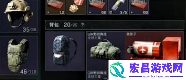 物资室铁门任务攻略