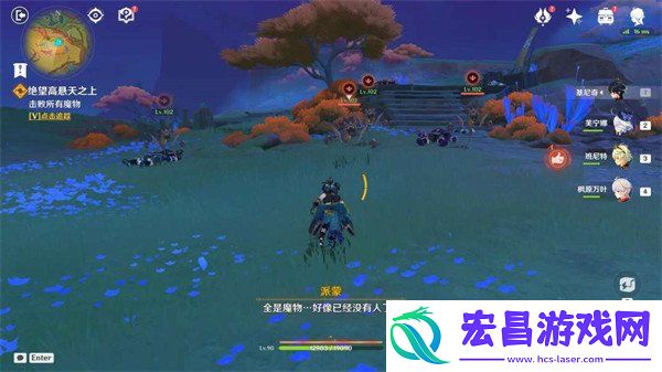 原神命定将焚的虹光绝望高悬天之上任务攻略