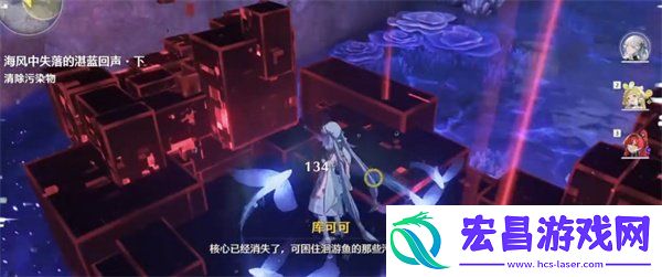 星海拾影六全流程步骤
