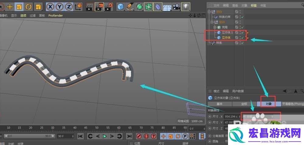 C4D中教你如何制作弯曲的轨道