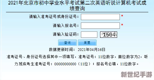 lubuntu线路检测2