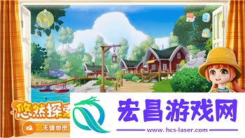 带来全新画质与互动体验-玩家迎来更加沉浸式冒险