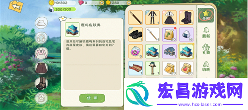 房子外观更换方法解析