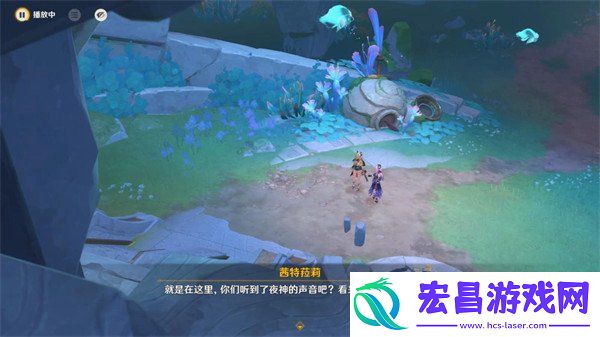 获得圣夜旅织