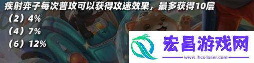 s10疾射枪手羁绊介绍一览
