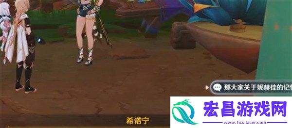 任务完成攻略