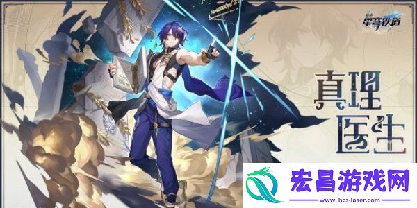 1.6版本新角色最新情报