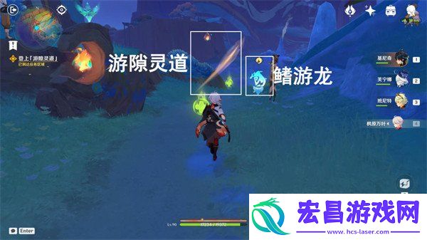 原神命定将焚的虹光我们不会孤军奋战任务攻略
