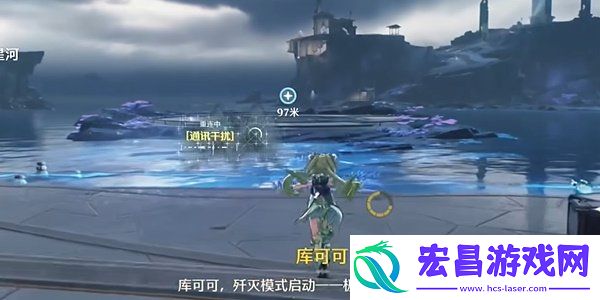 星海拾影二全流程步骤