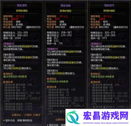 龙之谷怀旧服海龙巢穴10月15日开放