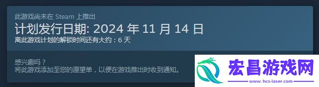 腾兽