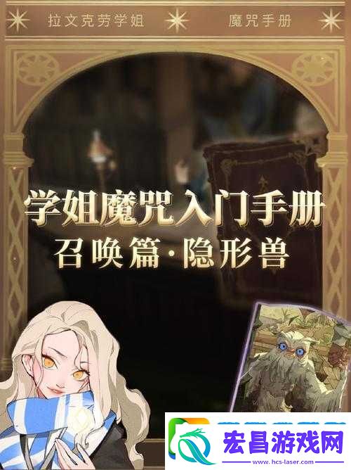 哈利波特