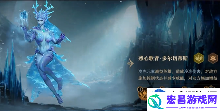 龙息神寂冰系英雄哪个厉害