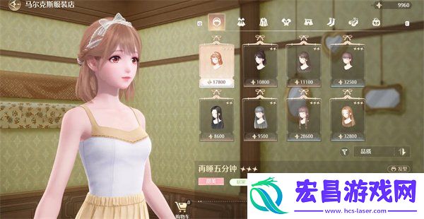 服装怎么解锁