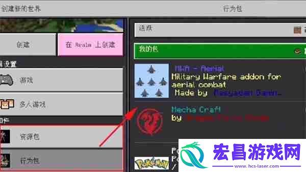 苦力怕论坛怎么导入模组