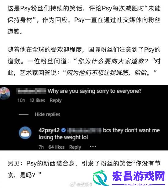 晒近期瘦身西装照
