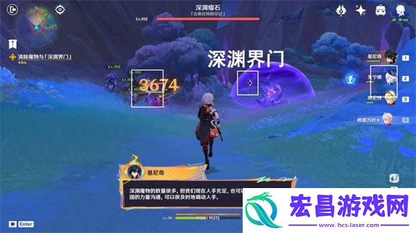 原神命定将焚的虹光我们不会孤军奋战任务攻略