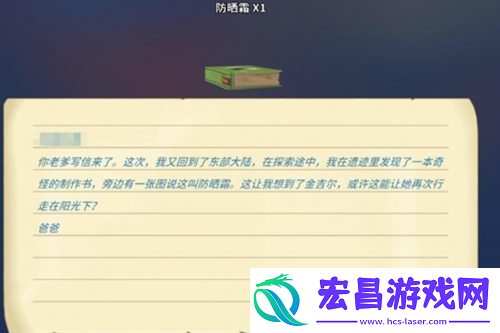 波西亚时光金吉尔治病任务完成方法