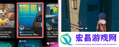 代行赏金猎人任务攻略