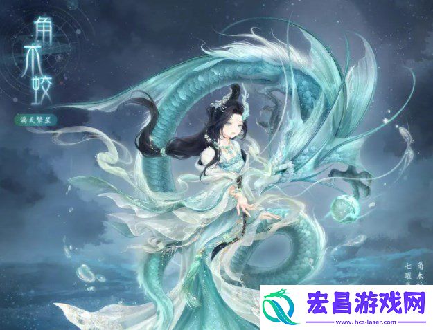 满天繁星天之四灵高分搭配推荐