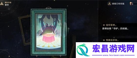 阮梅事件触发方法