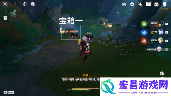 获取在夜明之前成就