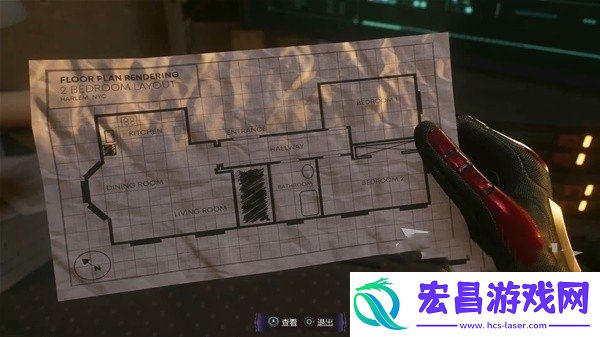 漫威蜘蛛侠2新生活之屋具体解锁方法