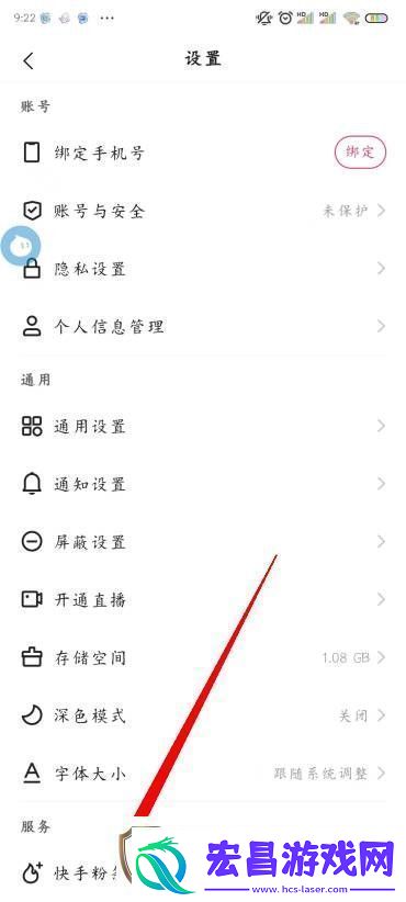 快手怎么推广视频快手怎么快速涨粉