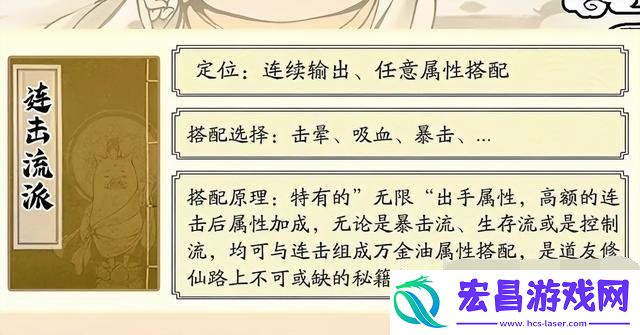 0氪平民玩家玩法攻略