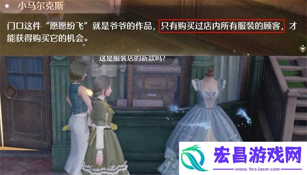 服装怎么解锁