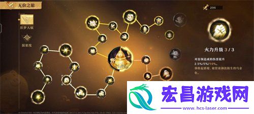 怎么快速刷取灵装