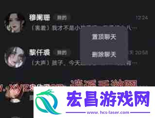 星野app怎么回溯对话