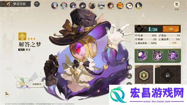 萌新流派选择