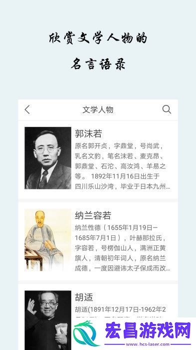 早安语录手机版下载v3.4.2