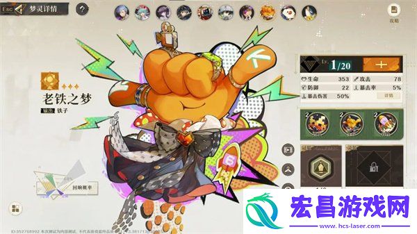 萌新流派选择