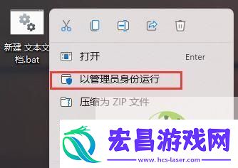 win11桌面图标箭头变为白色怎么修复