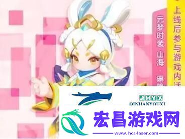 元梦之星梦奇皮肤怎么获得