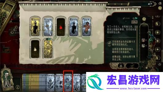 苏丹的游戏改朝换代结局全流程攻略