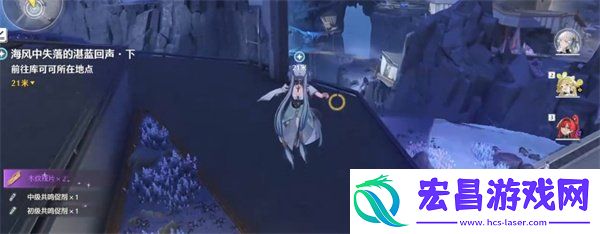星海拾影六全流程步骤