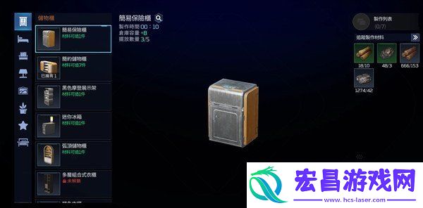 仓库容量扩大方法一览