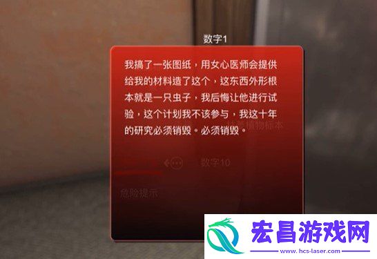 孙美琪疑案三级线索使用方法在哪