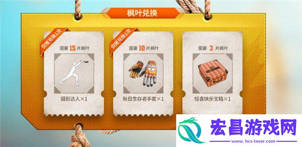 奖励丰厚各种好礼等你来拿