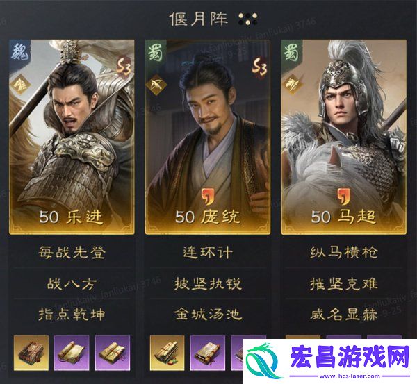 金马桶阵容怎么玩