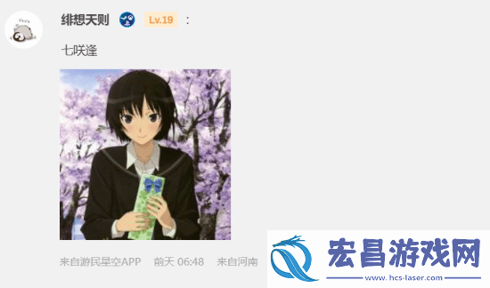 今日深夜男科